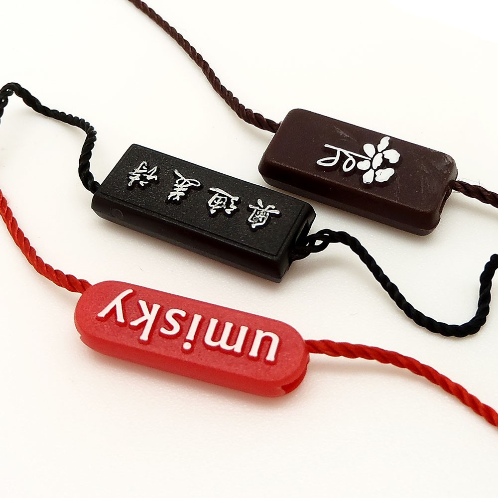 服装香蕉成人网站之吊牌吊粒